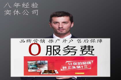 百度竞价SEM案例分享：如何实现精准营销