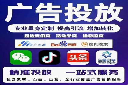餐饮外卖行业的SEM推广：提升订单量的秘诀