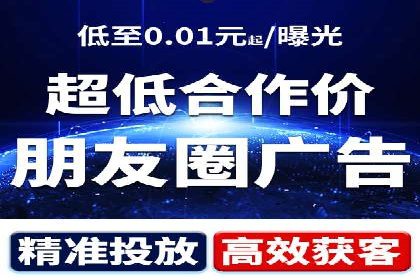 百度推广费用对比，不同地区广告价格