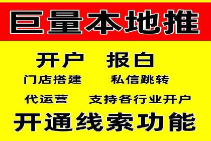 深度解析百度推广代理商的广告创意策略